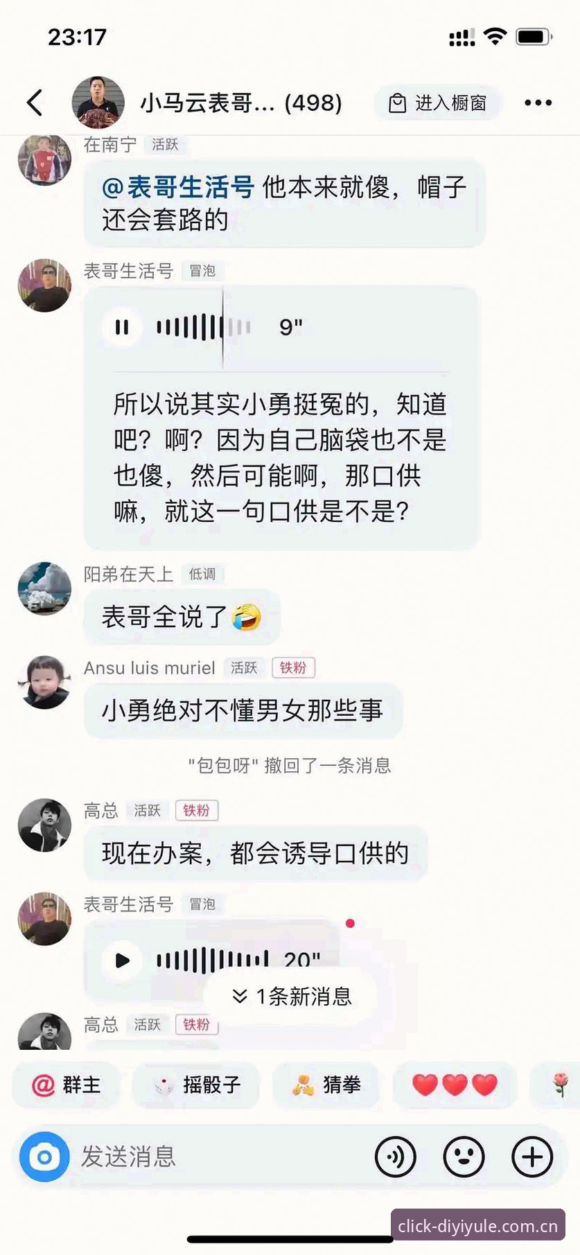 第一娱乐专家专栏深度分析：当比分速报成为一门手艺，质疑者该如何阅读？